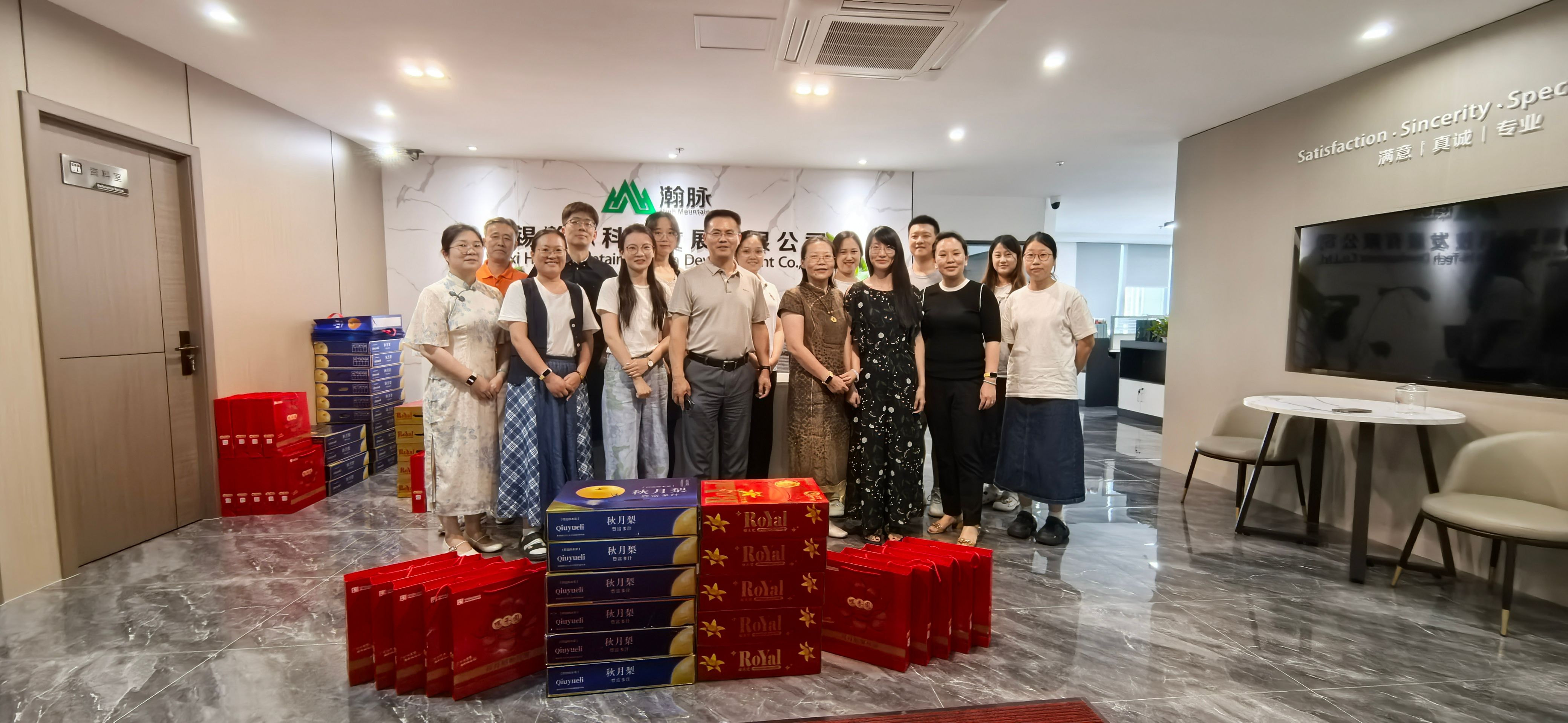 High Mountain Chem Celebrates Mid-Autumn Festival with Special Employee Benefits